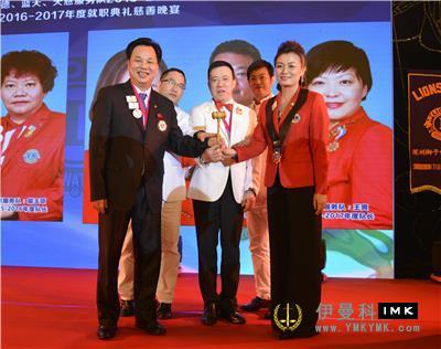 Tiande, Blue Sky and Tien Service: The inauguration ceremony of the joint election was held smoothly news 图3张
